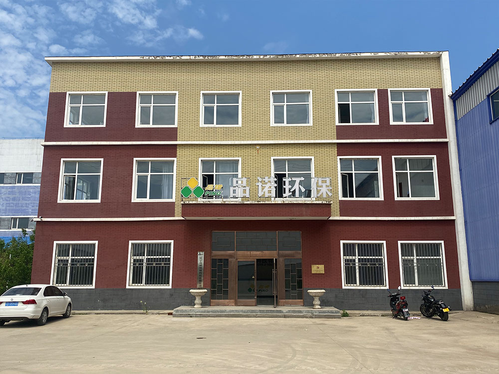 厂区环境