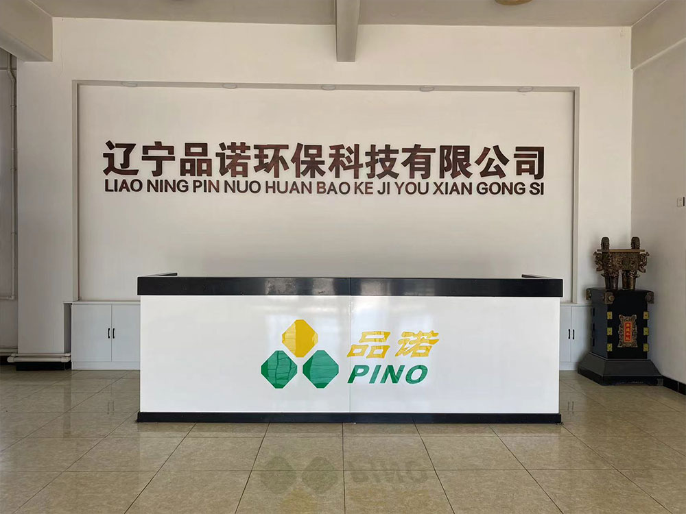 厂区环境