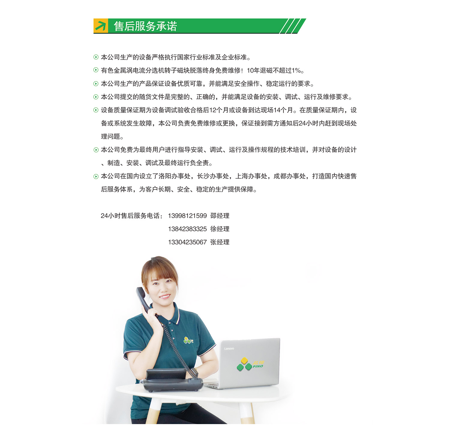 微信图片_20231204092510.jpg
